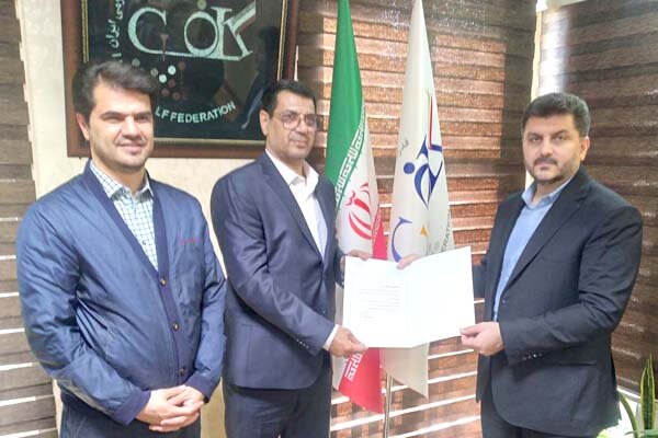 سرپرست فدراسیون گلف معرفی شد