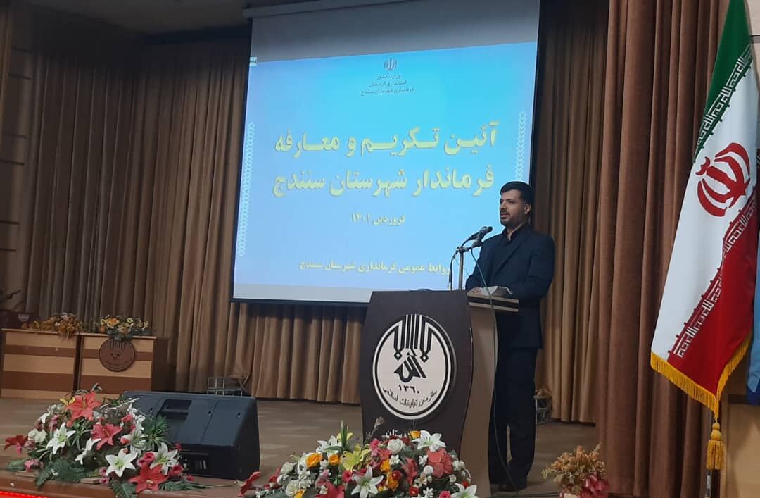 سرپرست فرمانداری سنندج معرفی شد