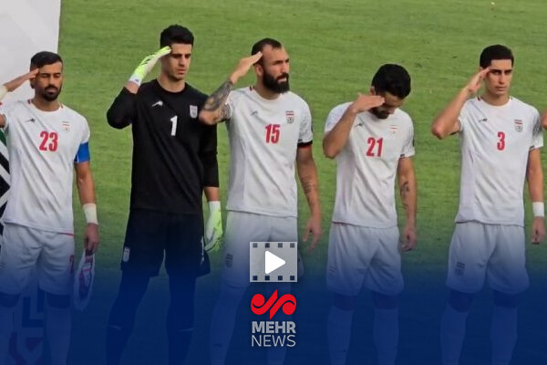 سلام نظامی بازیکنان تیم ملی فوتبال ایران در فینال کافا