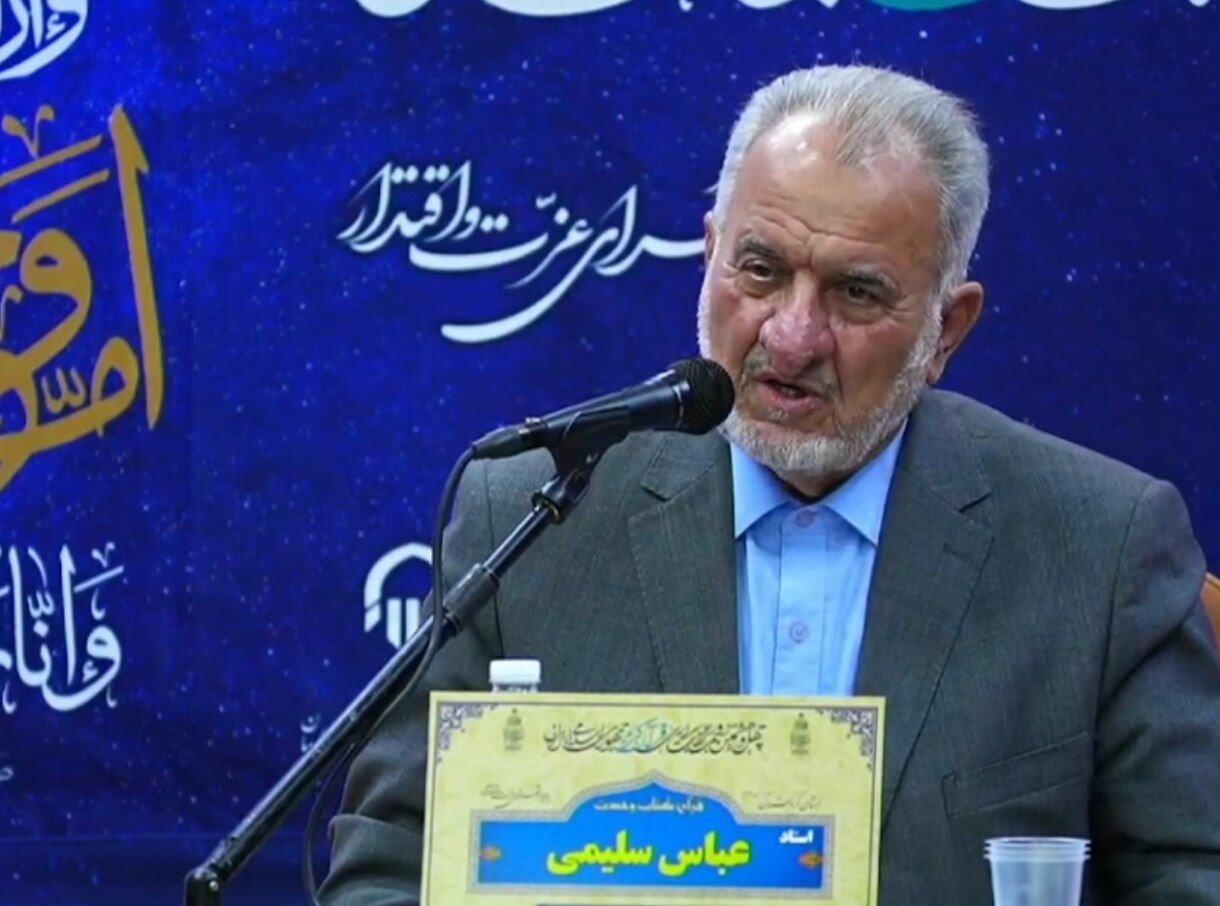 سلیمی: قرآن کریم معتبرترین سند بالادستی کائنات است