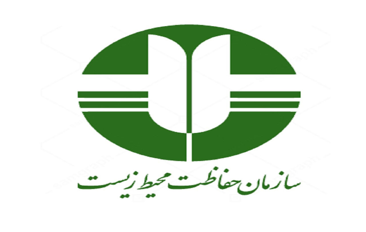 سهم سازمان محیط‌زیست از بودجه کشور ۲ صدم درصد است