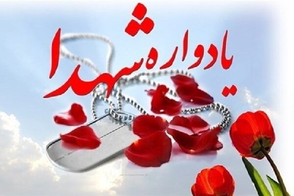 سومین یادواره شهدای کودک و نوجوان کردستان در سنندج برگزار می‌شود