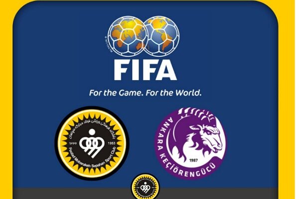 سپاهان پنجره نقل و انتقالاتی باشگاه ترکیه ای را بست