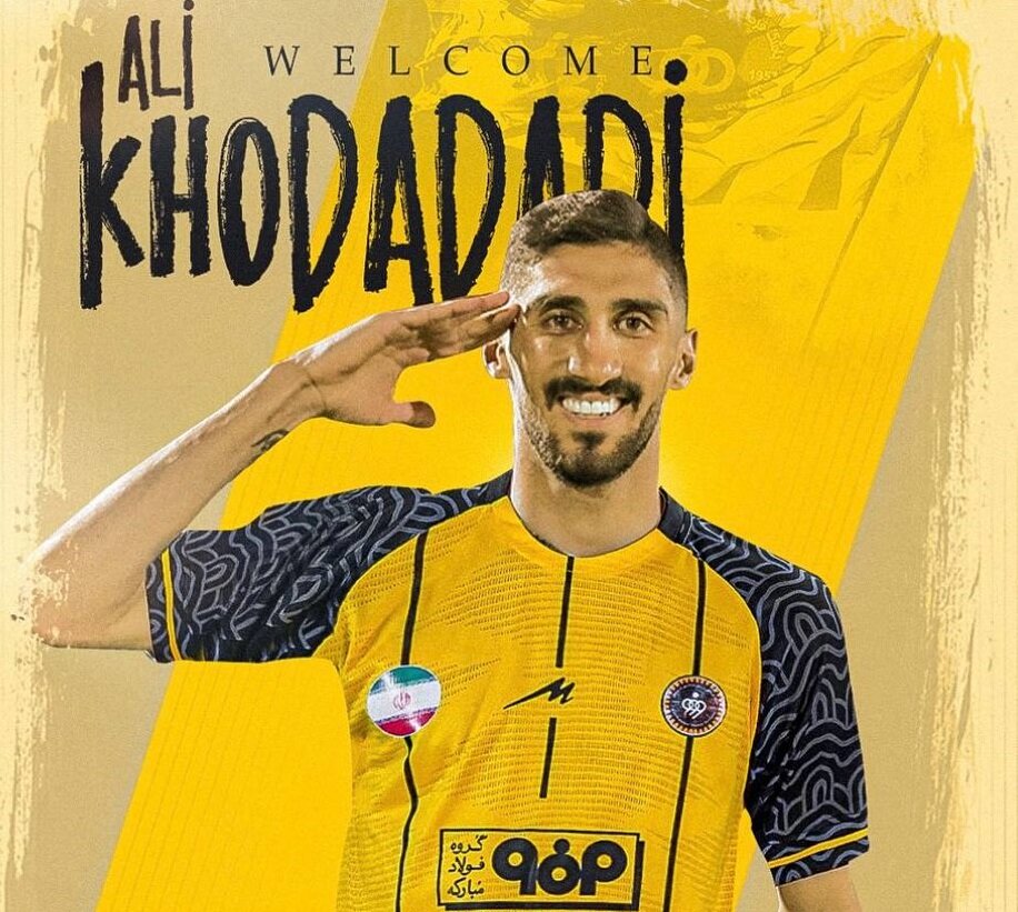 سپاهان یک بازیکن جدید جذب کرد