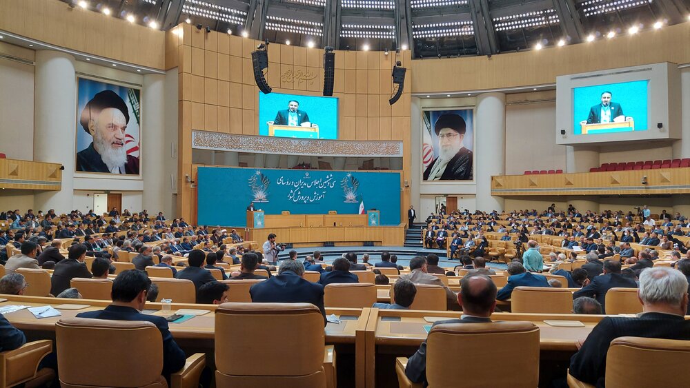 سی و هشتمین اجلاس آموزش و پرورش حضوری و مجازی برگزار می‌شود