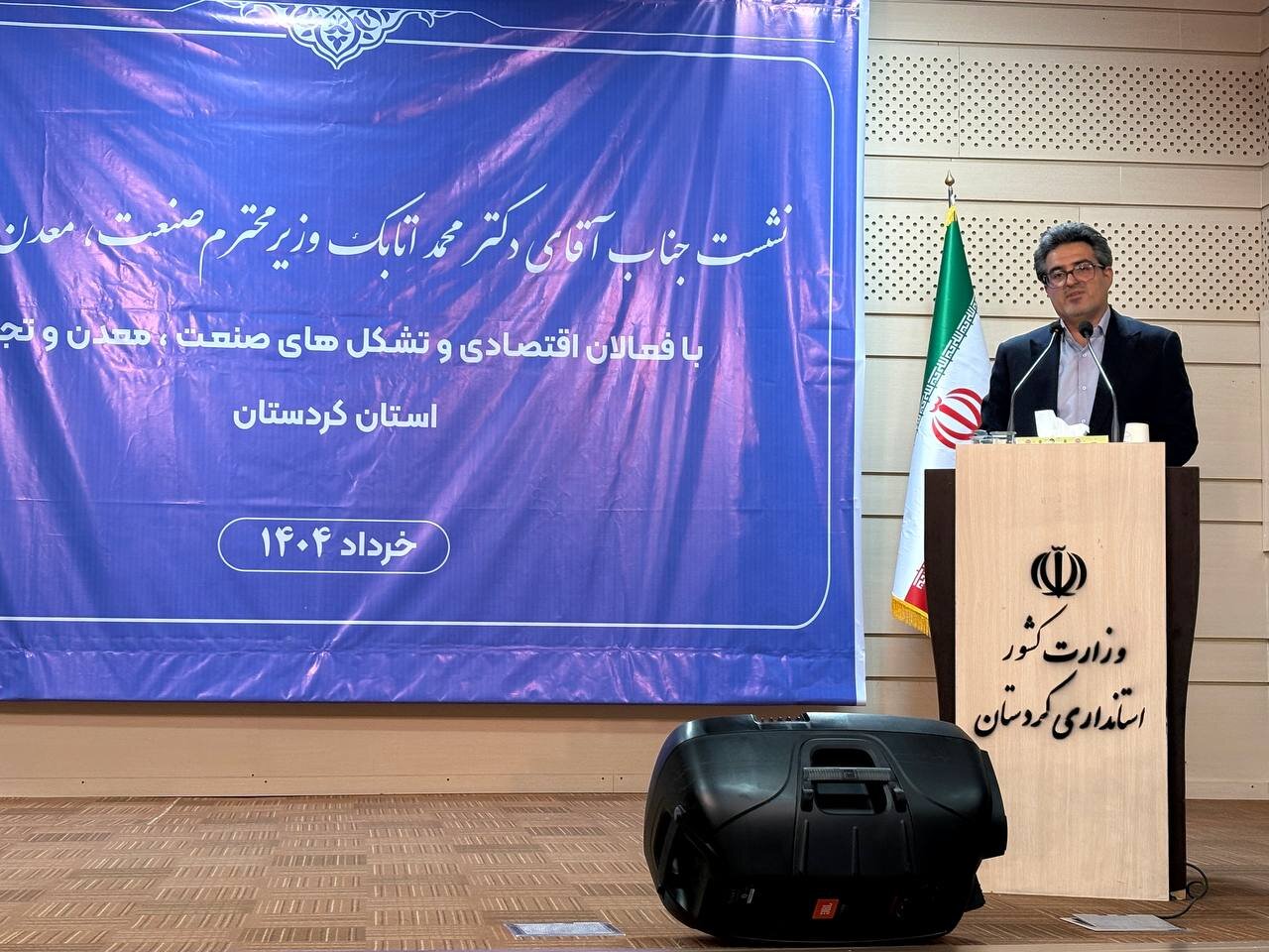 سیاست‌های پیچیده بانک مرکزی از موانع توسعه صنعتی کردستان است