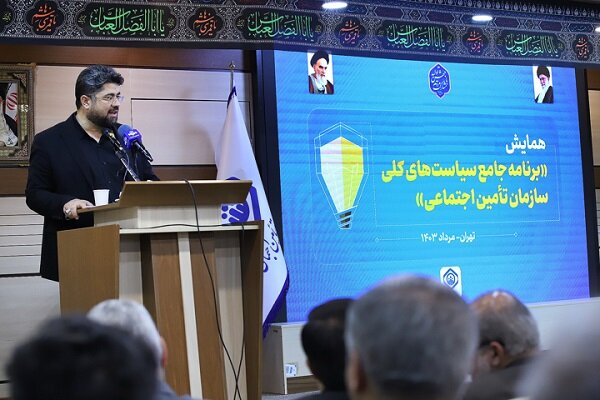 سیاست‌های کلی ابلاغی رهبری، منشور عملیاتی سازمان تأمین‌اجتماعی