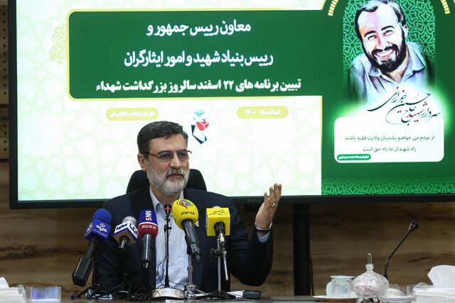 سیاستهای اصلی بنیاد شهید اصلاح ساختاری و عدالت در ارائه خدمات به ایثارگران است