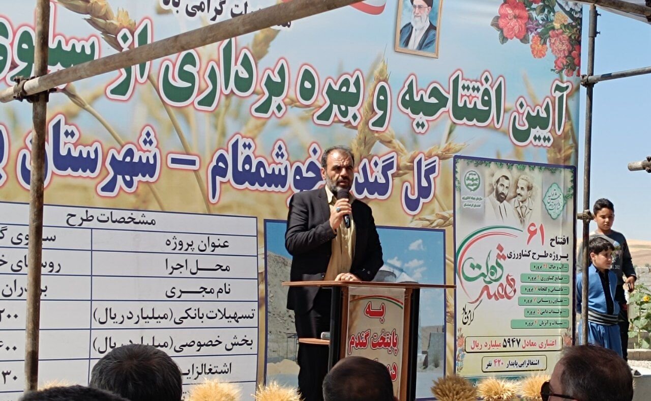 سیلوی ۳۰ هزار تنی گل گندم در روستای خوشمقام افتتاح
شد