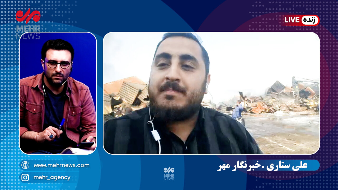 شروع حادثه بندر شهید رجایی از کجا بود ؛خبرنگار مهر بررسی می کند