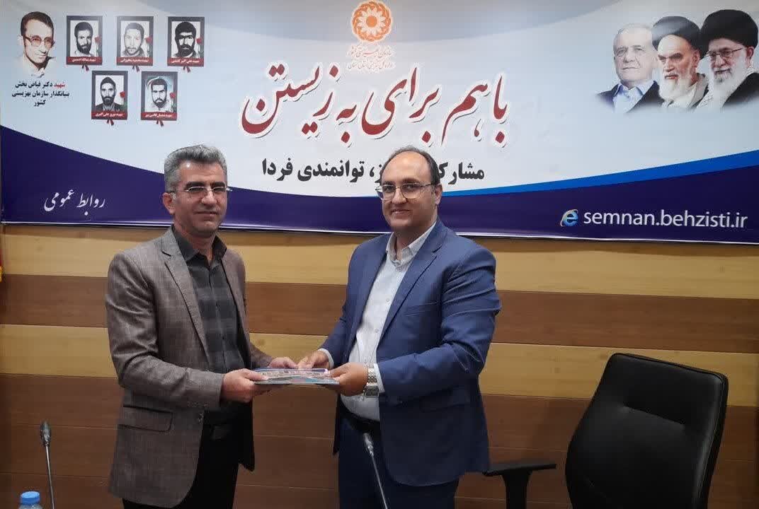شروع طرح سه‌ساله «بهزیست‌محله» در استان سمنان با مشارکت بهزیستی