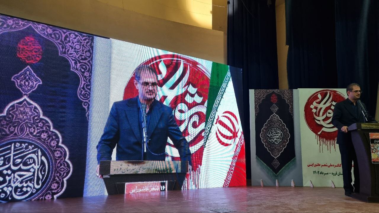 شعر عاشورایی تأثیر فوقالعاده در مفاهیم دینی و معرفتی
دارد