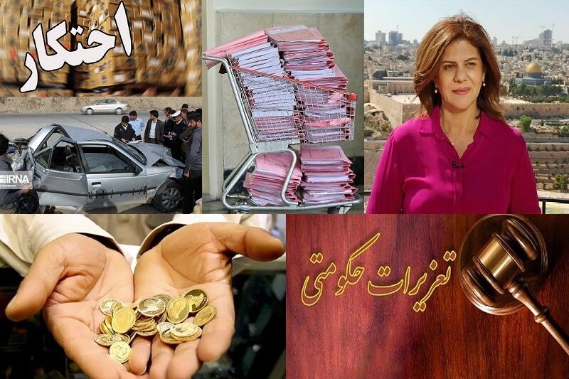 شلیک مستقیم صهیونیست‌ها به آزادی بیان/اطاله دادرسی و انتظار برآورده‌نشده قاضی القضات