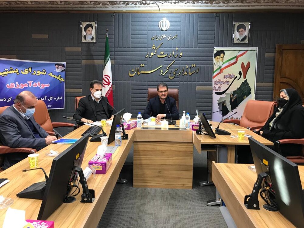 شناسایی افراد بیسواد یک وظیفه فرا دستگاهی است