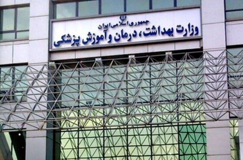 شناسایی ۶ بیمار مشکوک به آبله میمون در ایران