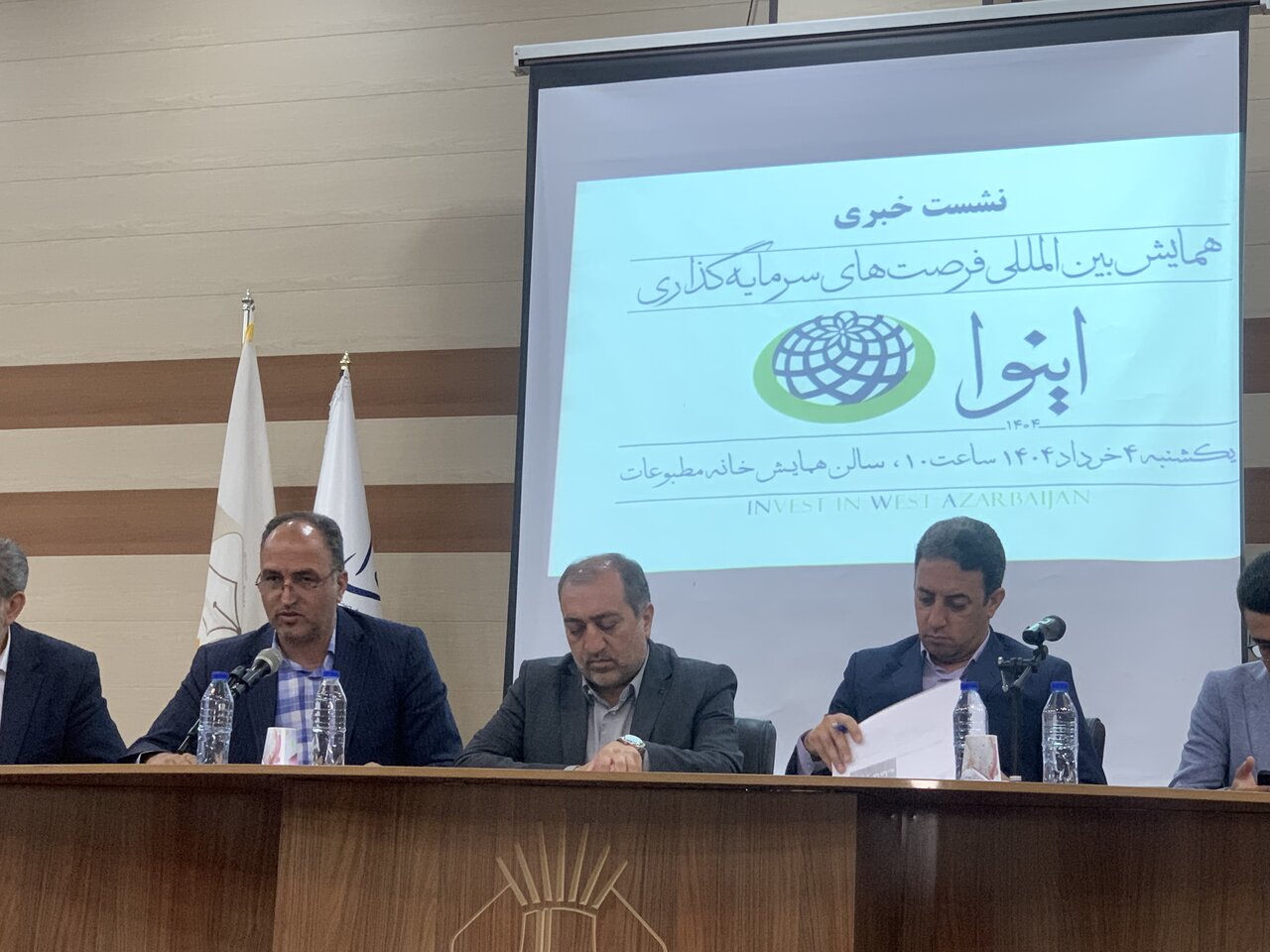شناسایی ۶۱ فرصت و بسته سرمایه گذاری در بخش کشاورزی آذربایجان غربی