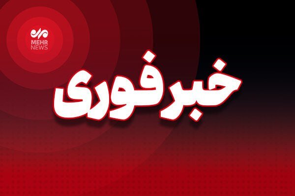 شهادت ۵ حافظ امنیت در تفتان
