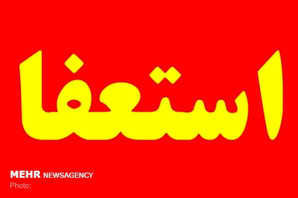 شهردار قروه استعفا داد
