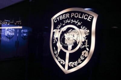 شگرد جدید کلاهبرداران چیست؟