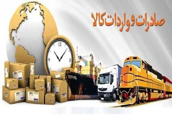 صادرات ۱۱۴ هزار تُن کالا از گمرکات کردستان در فروردین ۱۴۰۵