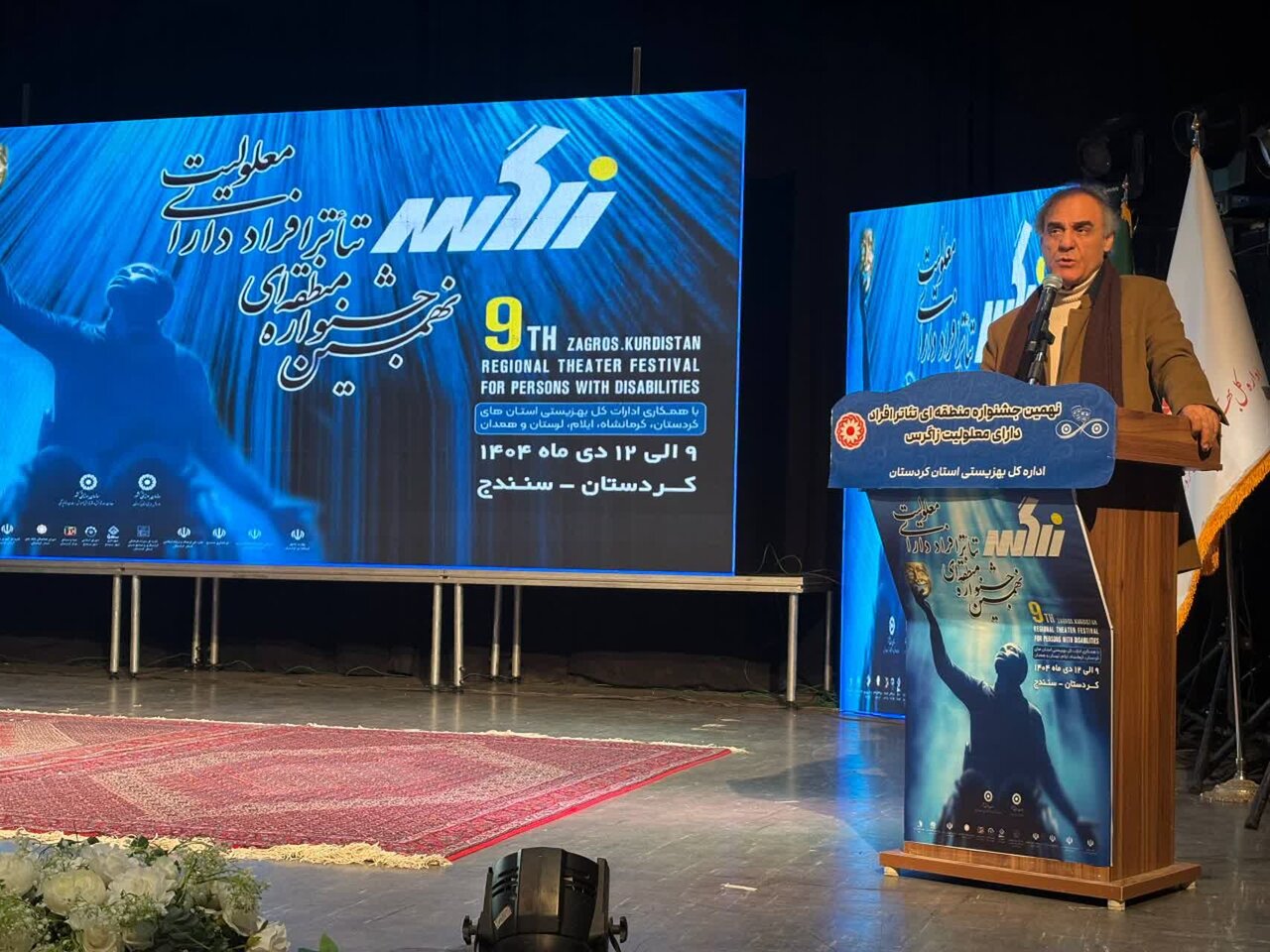 صادقی: جشنواره تئاتر معلولان زاگرس جشن عشق، آزادی و خلاقیت است