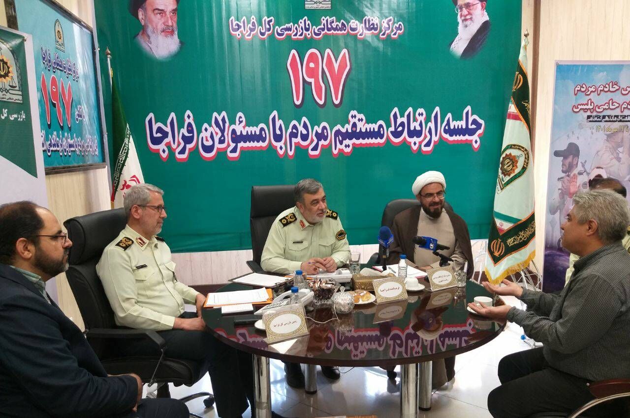 صالحی: سامانه برخط ۱۹۷ فراجا فعالترین سامانه پاسخگویی به مردم است