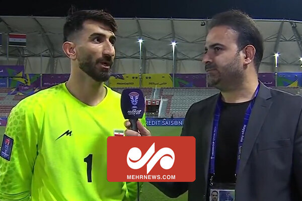 صحبت‌های بیرانوند پس از پیروزی برابر سوریه