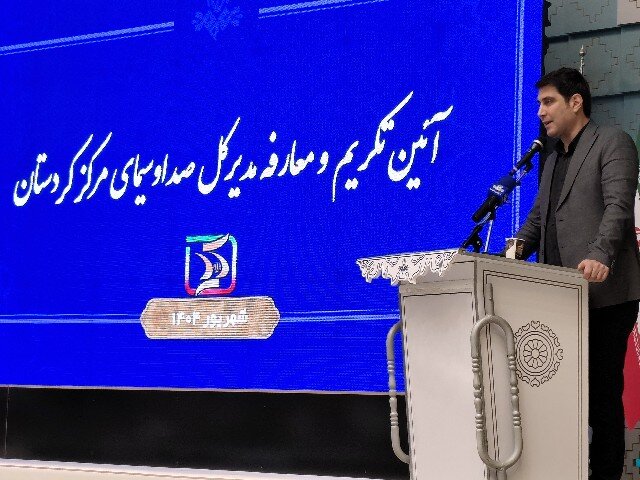 صدا و سیما از ارکان اصلی اطلاع رسانی در جامعه است