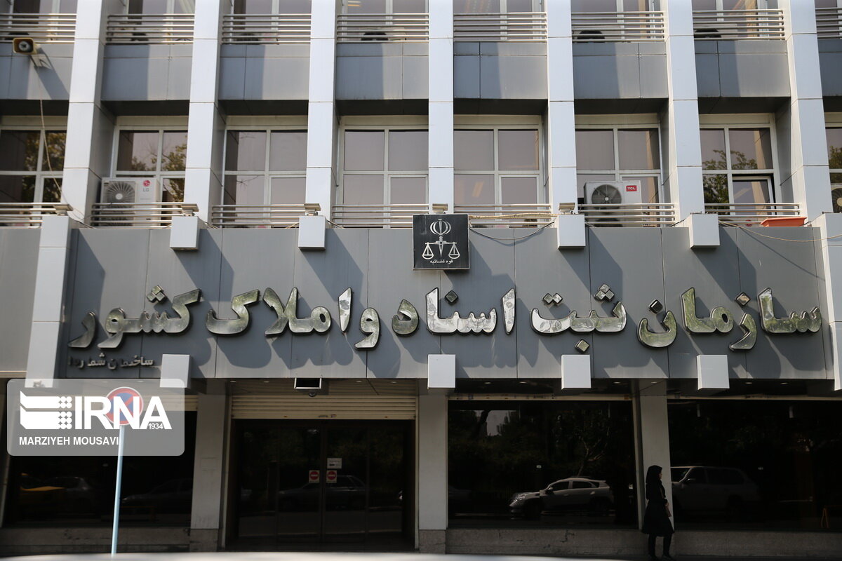 صدور بیش از ۲ میلیون و ۵۰۰ هزار شناسه ملی برای اشخاص حقوقی/تعلیق شرکت‌های صوری متخلف