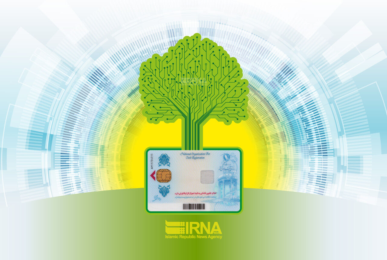 صدور بیش از ۵ میلیون کارت هوشمند ملی تولید داخل/ ارائه نرخ باروری مبتنی بر دادههای ثبتی