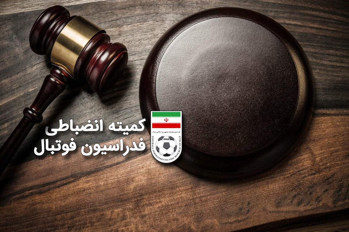 صدور دستور موقت برای بازیکنان امید گل گهر سیرجان و فجرسپاسی