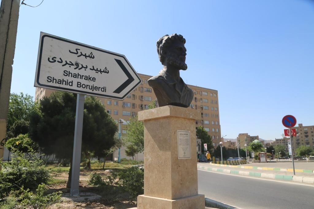 صدور  عوارض پسماند و نوسازی ۳ هزار و ۸۰۰ واحد مسکونی شهرک شهید بروجردی تهران