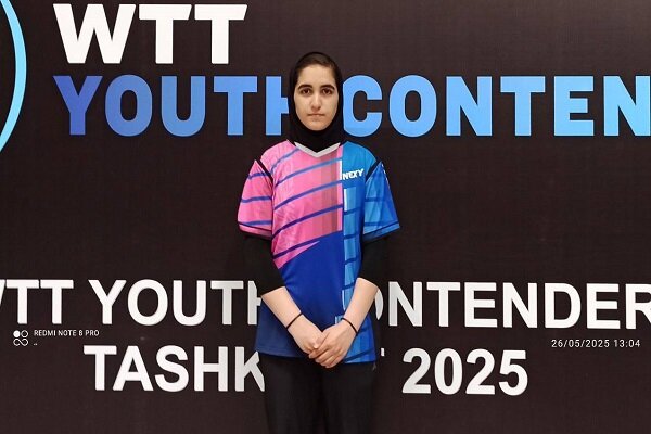 صعود ۱۶۰ پلهای دختر تنیس روی میز ایران در رنکینگ جهانی