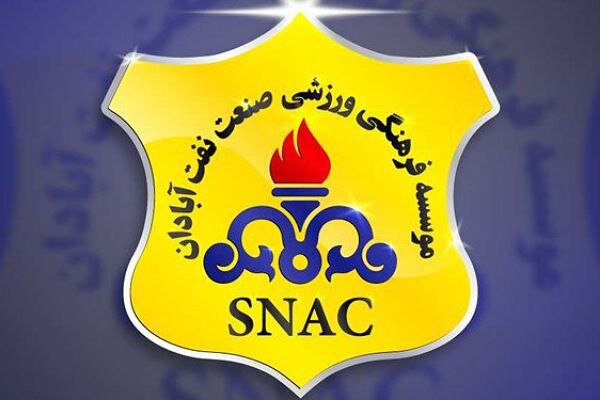 صنعت نفت آبادان ۷ بازیکن جدید جذب کرد