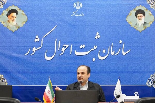 ضرورت آشنایی کارکنان ثبت احوال با صدور گواهی انحصار وراثت