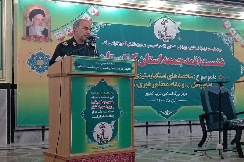 ضرورت استمرار استکبار ستیزی برای نسل جوان تبیین شود