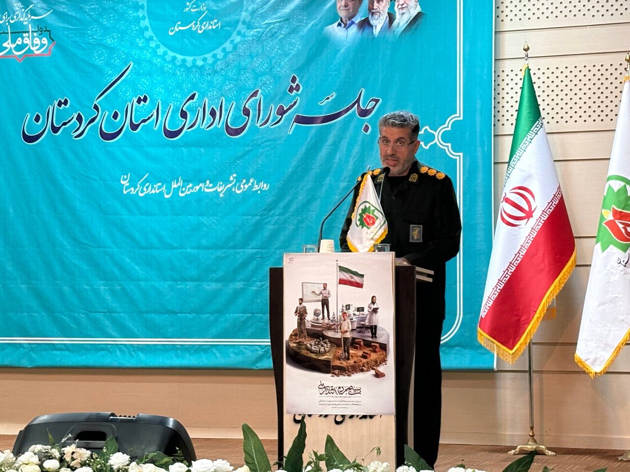 ضرورت هم‌افزایی دستگاه‌ها برای برگزاری باشکوه کنگره ۵۵۳۶ شهید