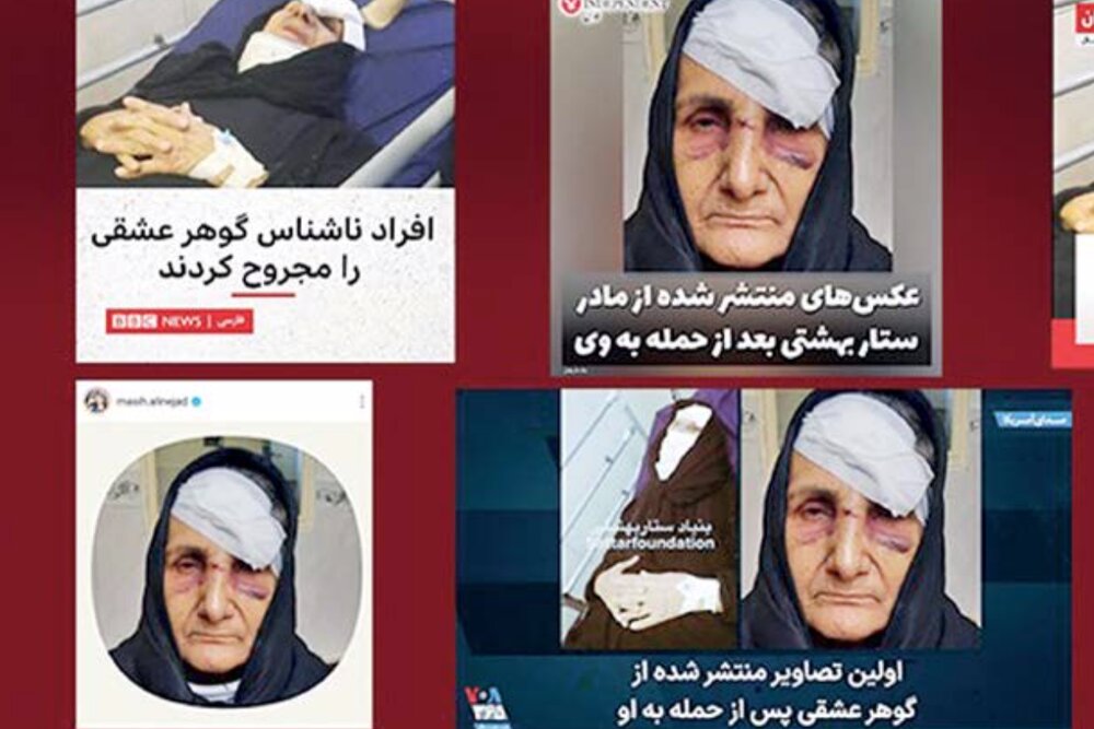 طراحان سناریوی «عشقی» چگونه رسوا شدند؟