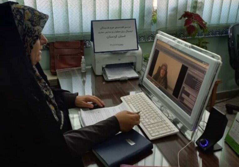 طرح ارتقا سواد دیجیتال در کردستان کلید خورد