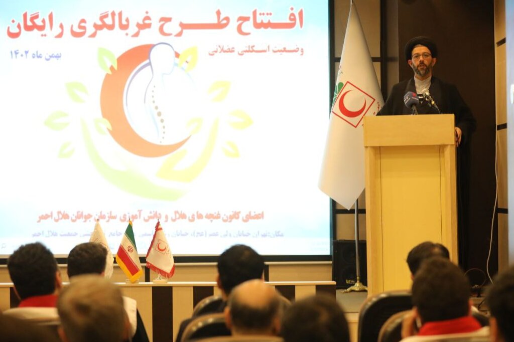 طرح غربالگری وضعیت اسکلتی، عضلانی کودکان و نوجوانان آغازشد
