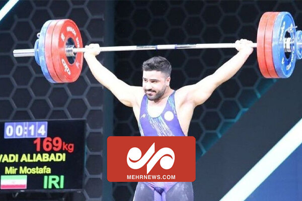 طلای ناب جهانی بر گردن میرمصطفی جوادی وزنهبردارایرانی