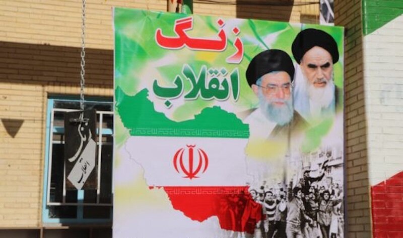 طنین زنگ انقلاب در مدارس کردستان