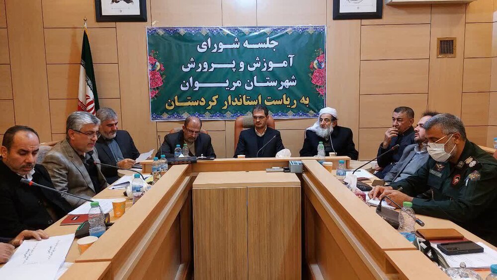 ظرفیتهای خیّرین برای مدرسه سازی در مریوان مدنظر قرارگیرد