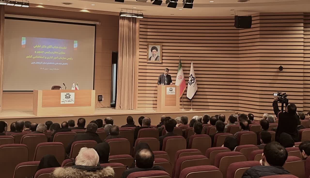عدالت و بهره وری از ارکان اساسی نظام جمهوری اسلامی
است