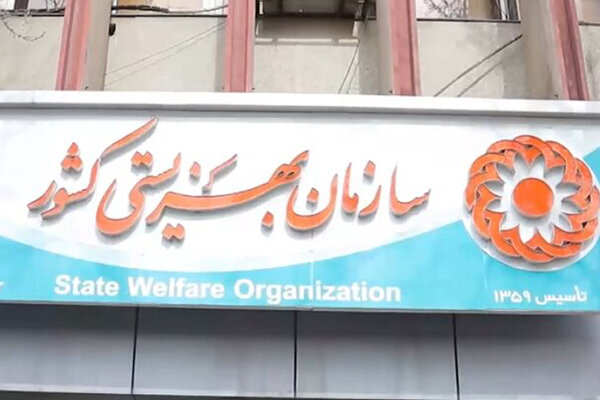 «علی محمد قادری» رئیس سازمان بهزیستی کل کشور شد