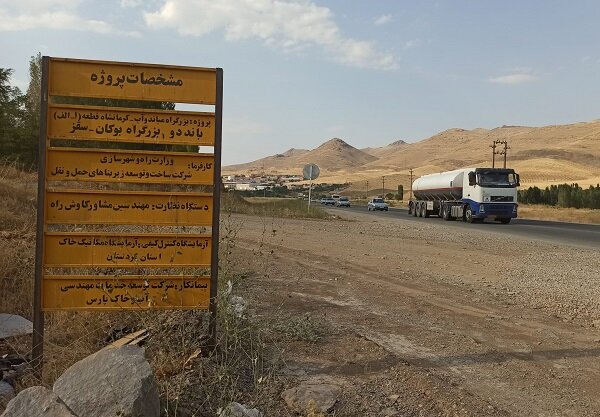 عملیات آماده سازی بزرگراه سقز- بوکان