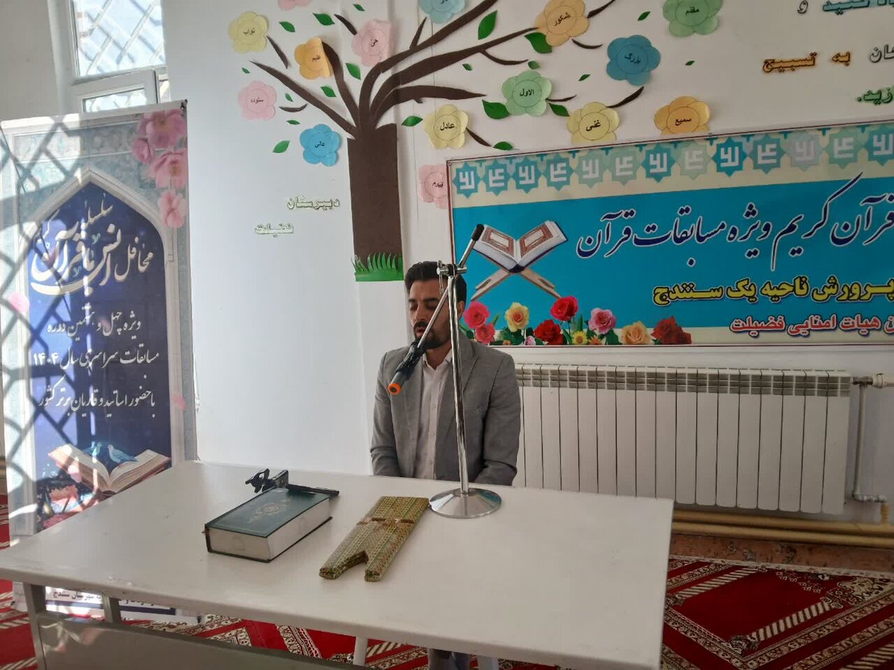 غلام‌نژاد: قرآن محور وحدت جهانی است