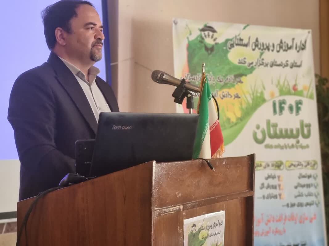 غنی‌سازی اوقات فراغت ۳۸۰ دانش‌آموز با نیازهای ویژه کردستان در تابستان