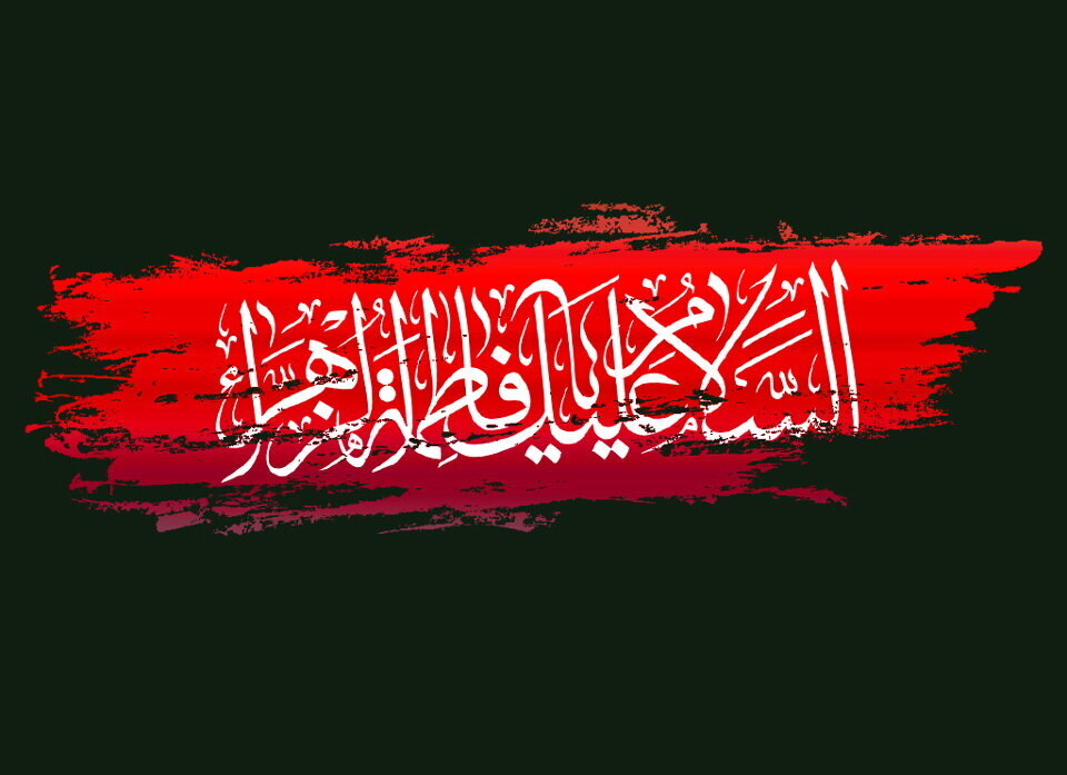 فاطمیه هیئت کجا برویم؟