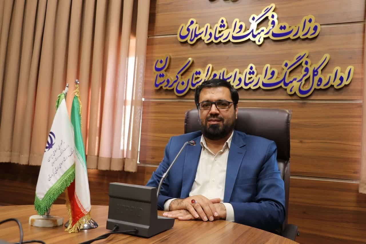 فراخوان چهارمین دوره جایزه کتاب سال کردستان منتشر شد